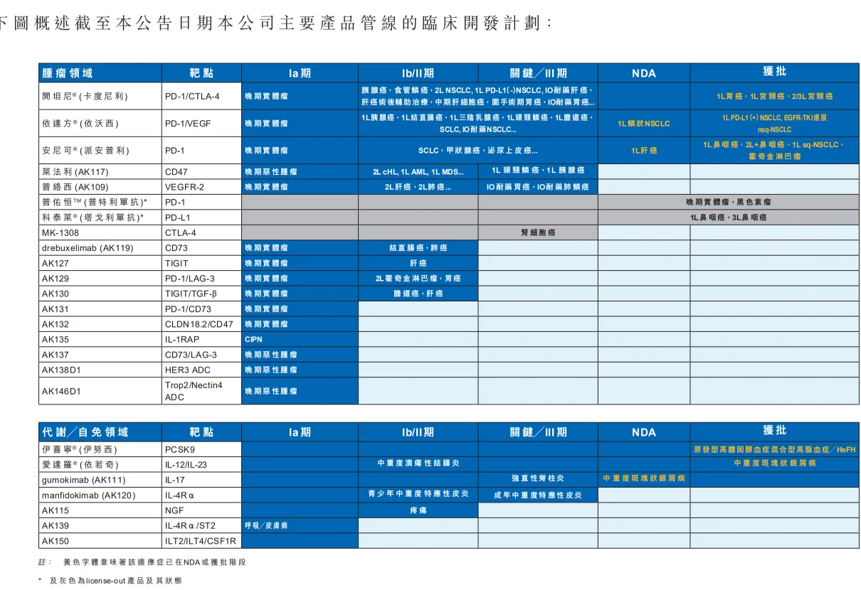微信图片_20250827104838_5_530 (2)